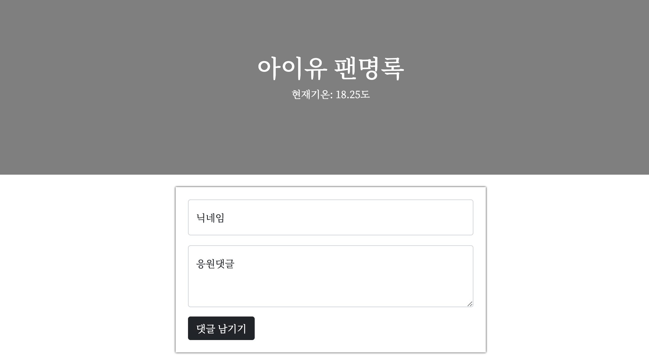 스파르타 즉문즉답